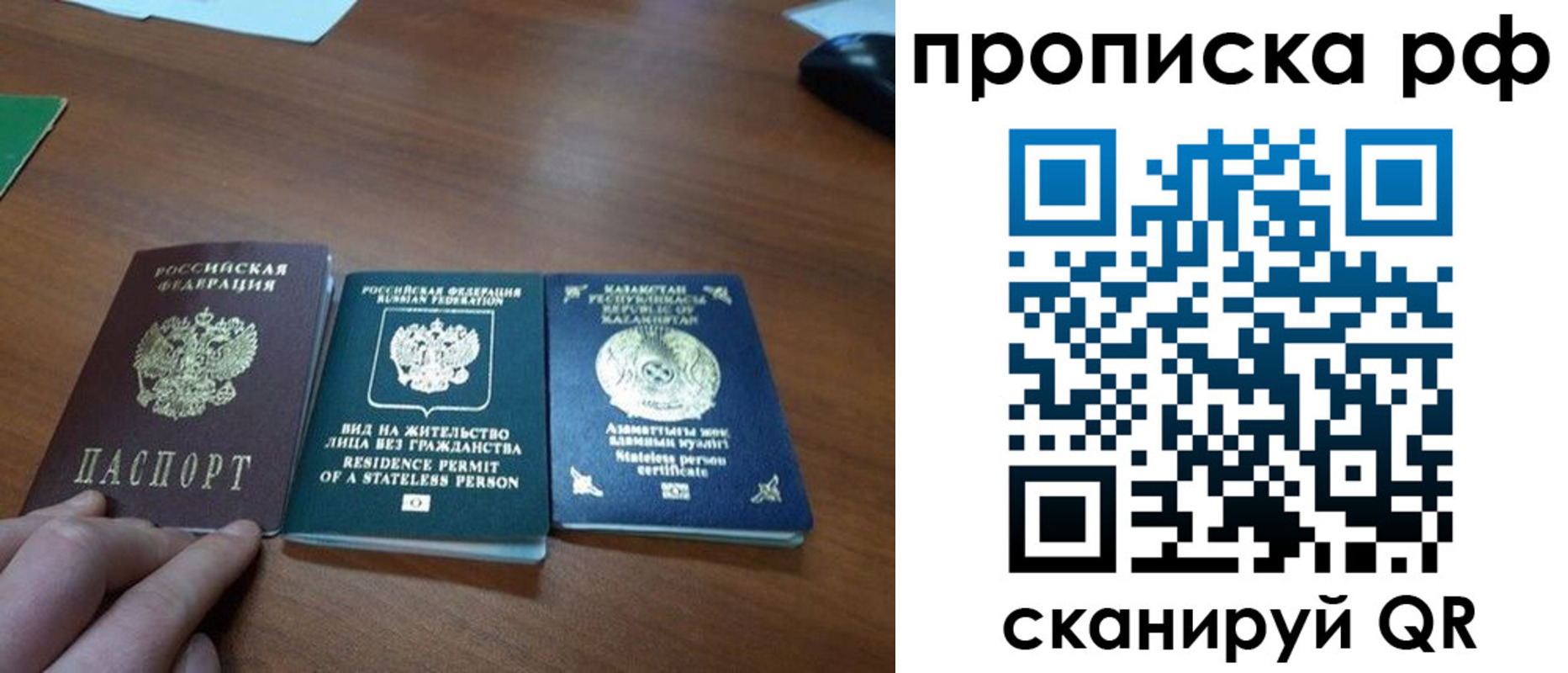 пропишу в квартире в Кстово