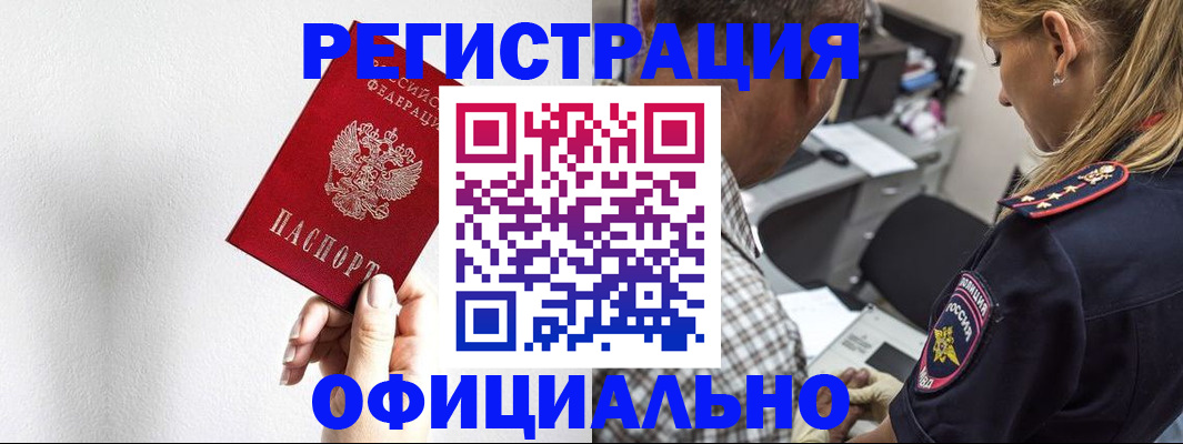 пропишу в квартире в Кстово