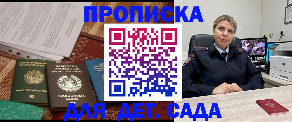 временная регистрация собственник в Кстово