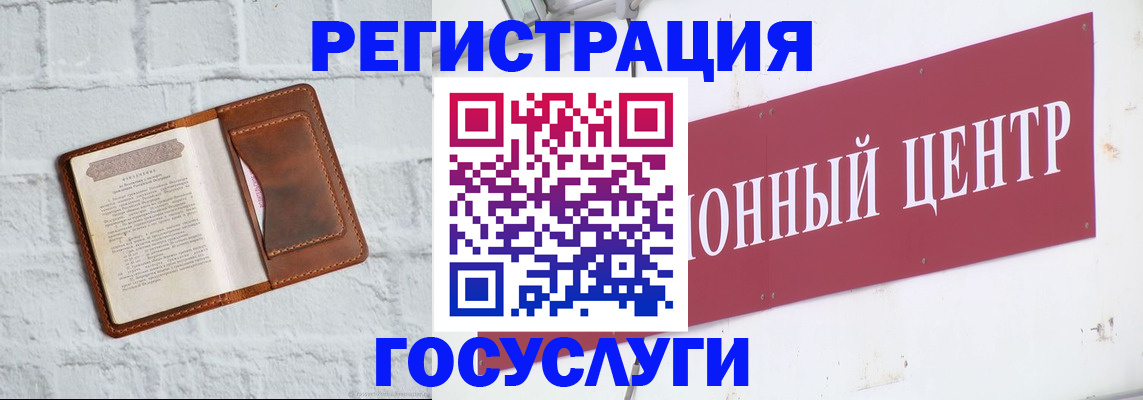 временная регистрация в квартире в Кстово