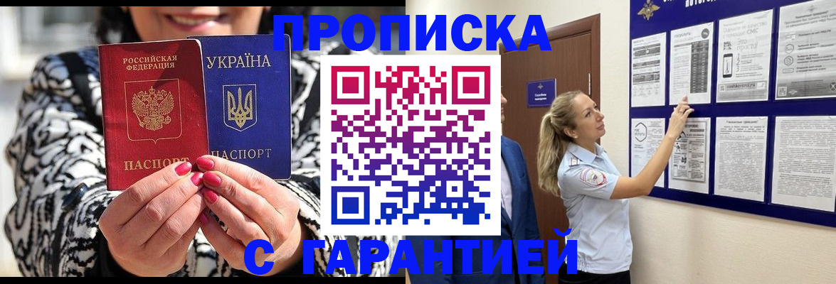 регистрация для дет. сада в Кстово