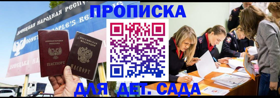 временная регистрация для всех в Кстово